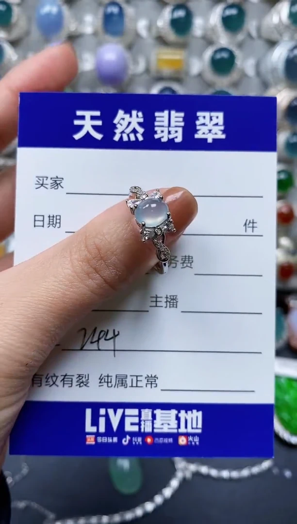 【闪购商品】翡翠戒指银S925镶嵌0244