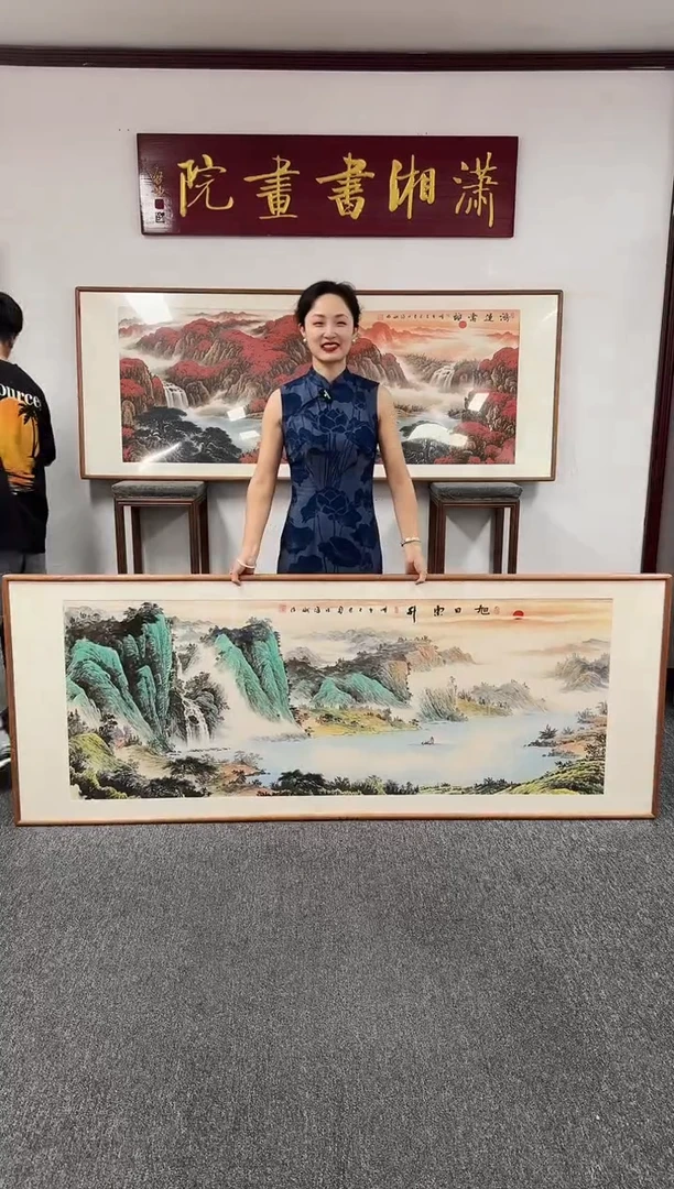 国画旭日东升210*80刘海斌