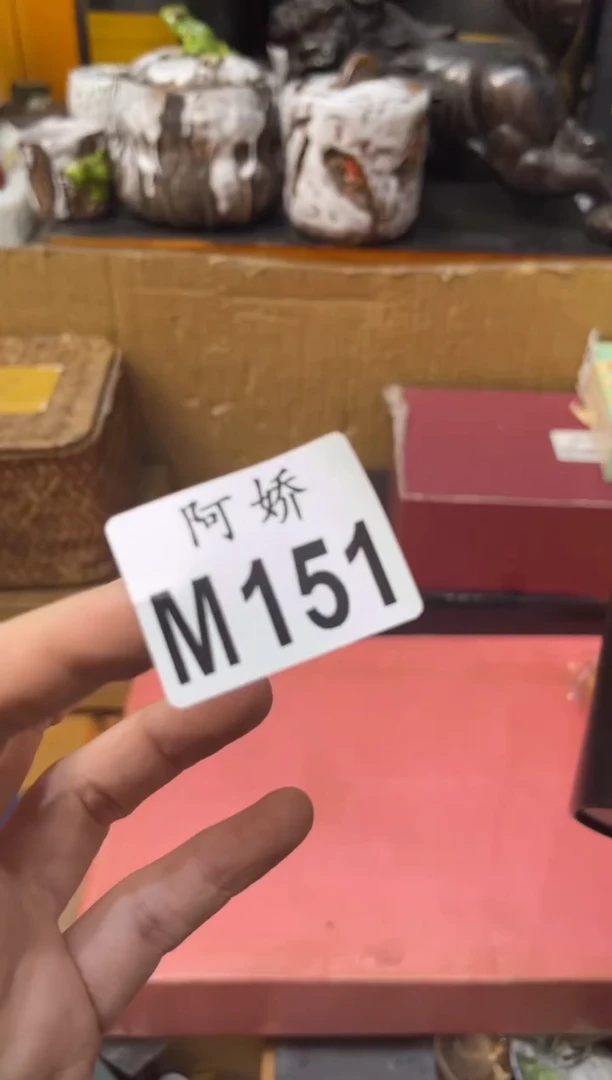 【闪购商品】瓷片151李小李李小李李小李