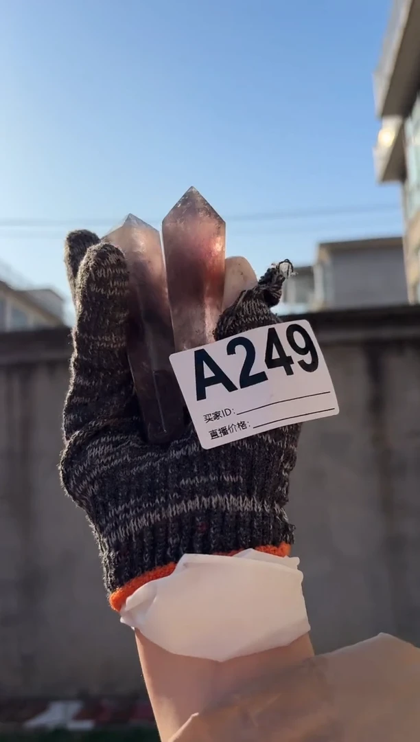 【闪购商品】水晶摆件未镶嵌紫水晶权杖多样性发一个