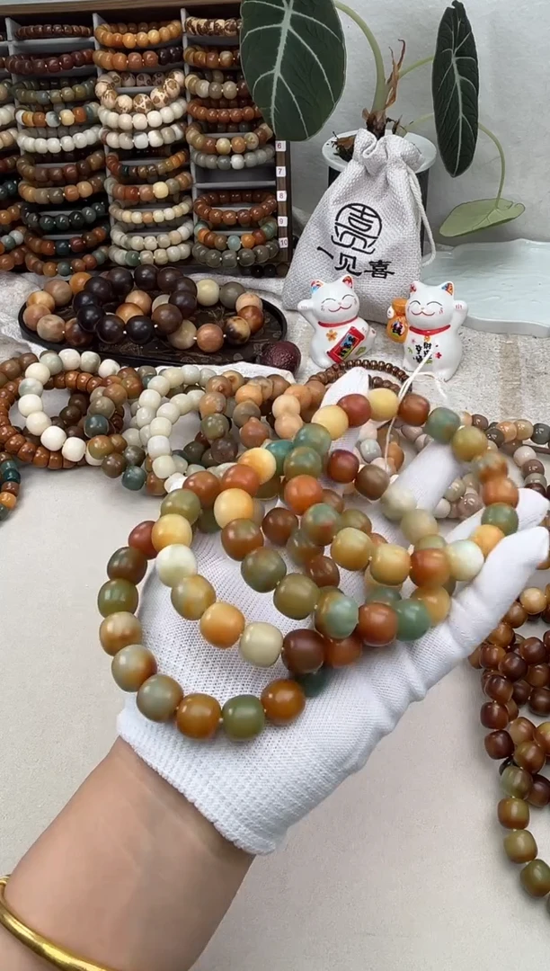 菩提根/象牙果吊坠k197卡13 干磨