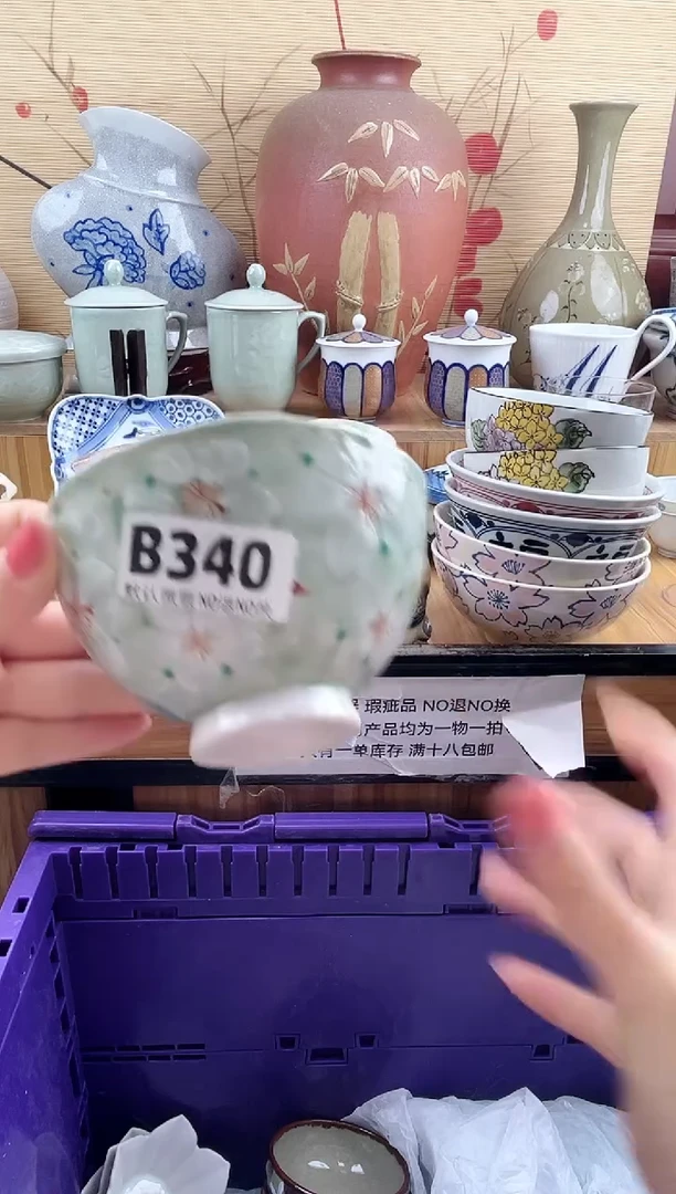 路*丙==============b340