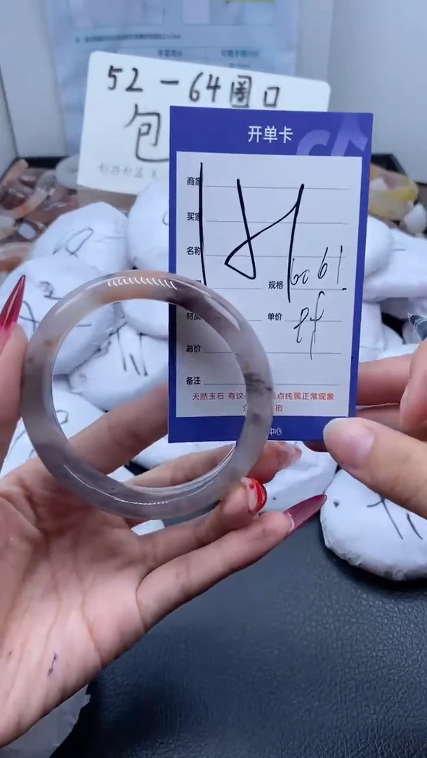 【闪购商品】石英质玉手镯未镶嵌151-60