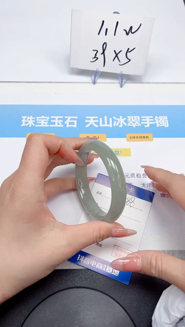 【闪购商品】石英质玉手镯未镶嵌188-61.5