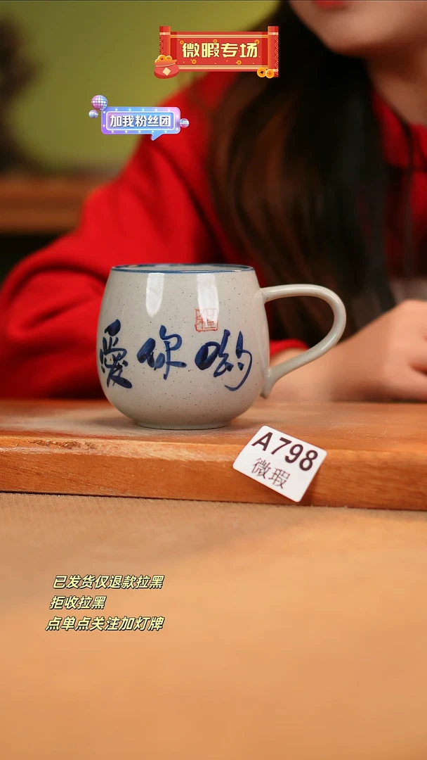 【闪购商品】其他WA798窑林瓷业瓷器
