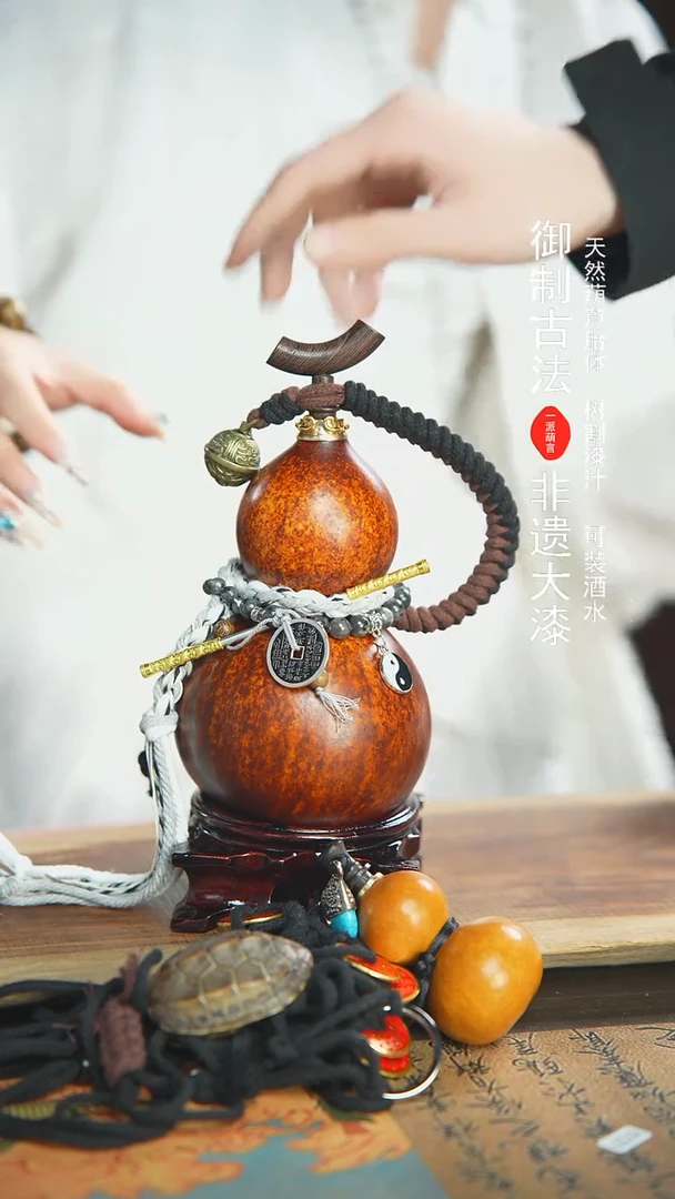 【闪购商品】34号600ml左右蓝莓精选大漆酒葫芦