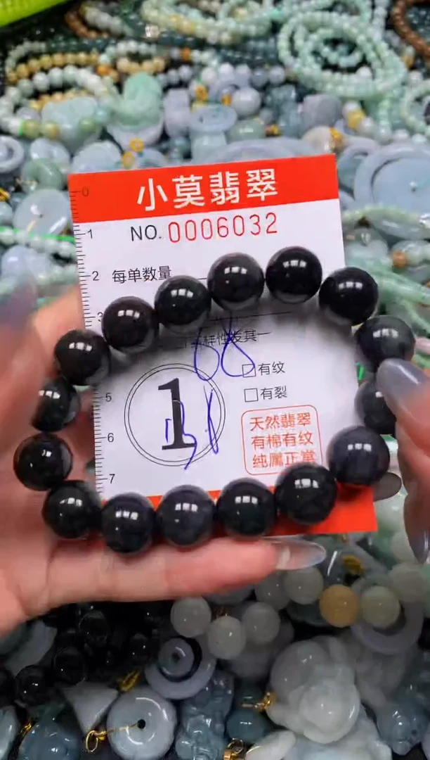 颈饰未镶嵌翡翠闪购006032