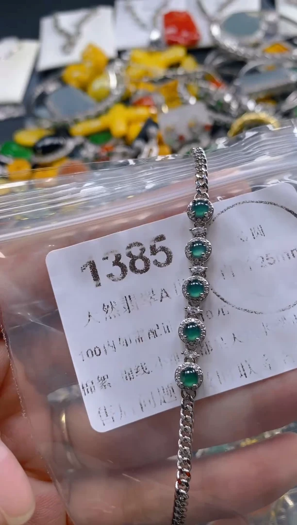 翡翠未镶嵌吊坠(不含链)1385