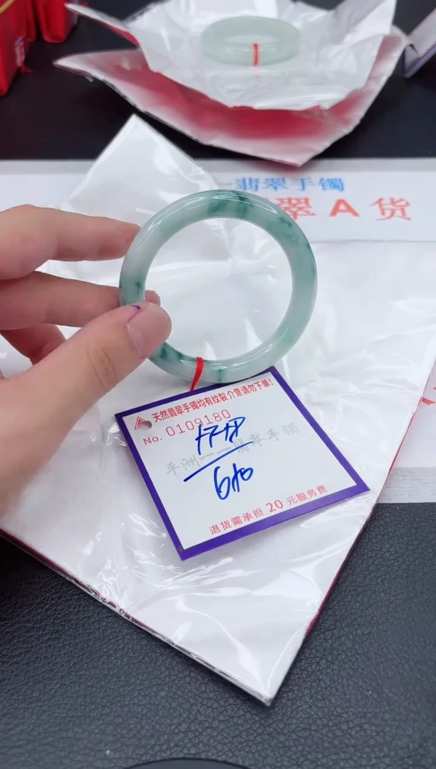 翡翠手镯未镶嵌1