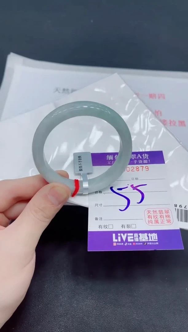 未镶嵌手镯翡翠翡翠手镯