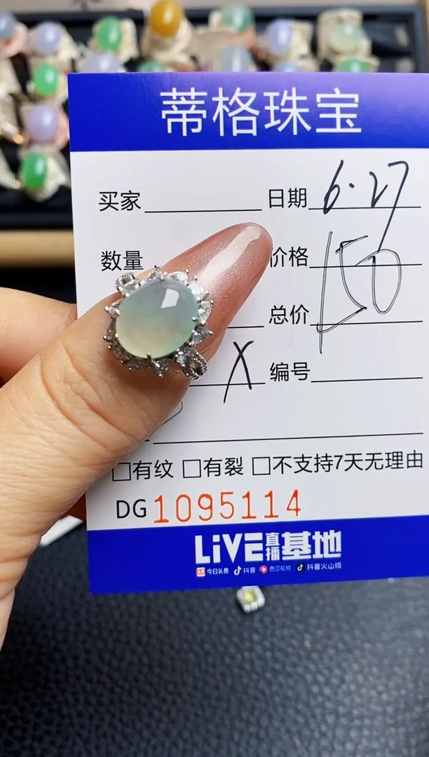 翡翠戒指银S925镶嵌敏*5114