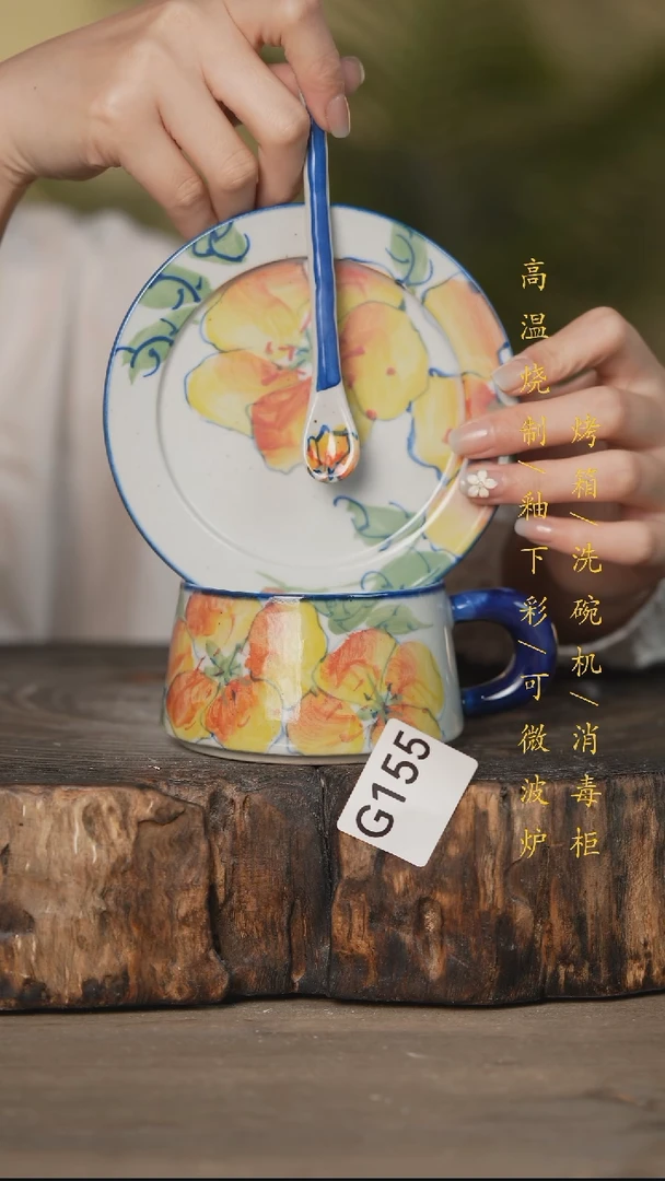 瓷片景德镇高温釉下彩可微波烤箱洗碗机155