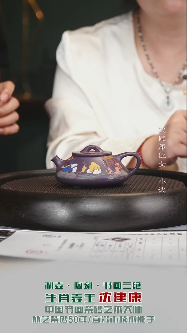 茶壶紫砂宜兴紫砂原矿紫砂壶21