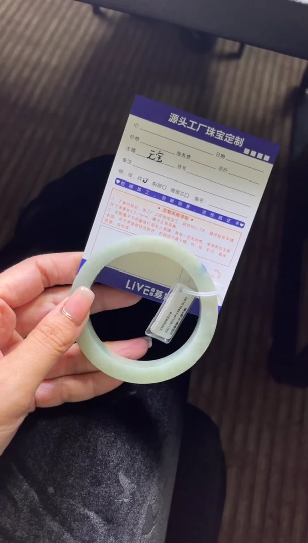 定制翡翠手镯未镶嵌定制产品不退不换