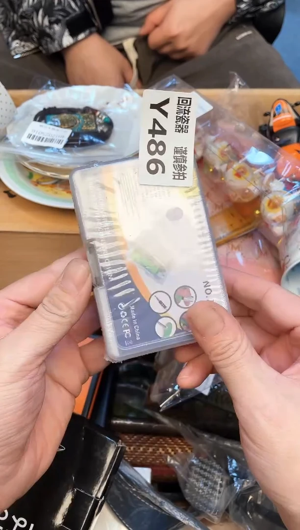 般***蜜如图所示 老崔精选