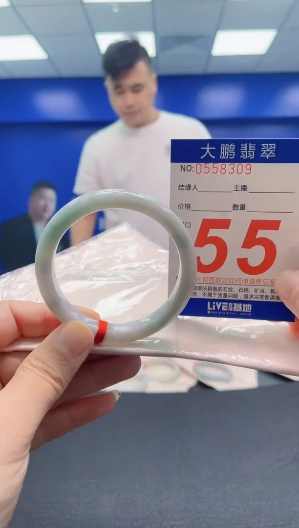翡翠手镯未镶嵌AAAAAAAAA