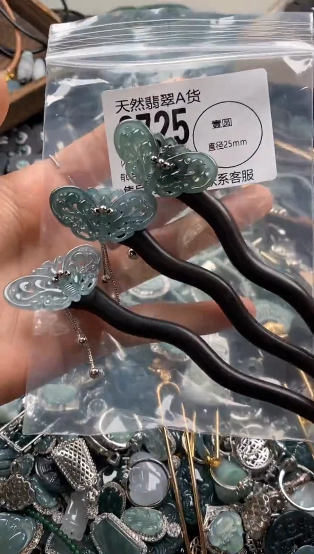 【闪购商品】翡翠颈饰未镶嵌多样性发其一2725