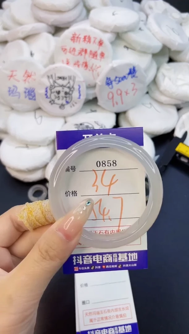 玛瑙/玉髓手镯未镶嵌0858