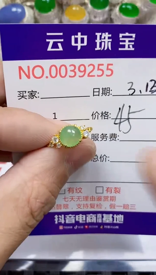 【闪购商品】翡翠银S925镶嵌戒指/9255