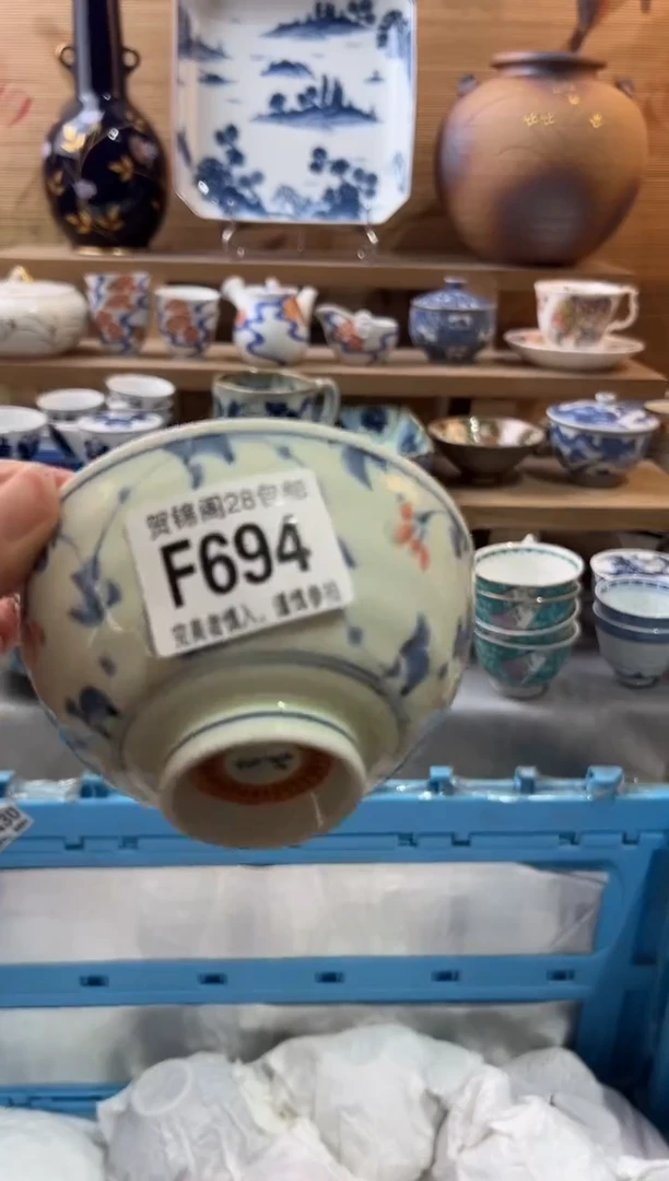 【闪购商品】瓷片当天满28米包邮F694