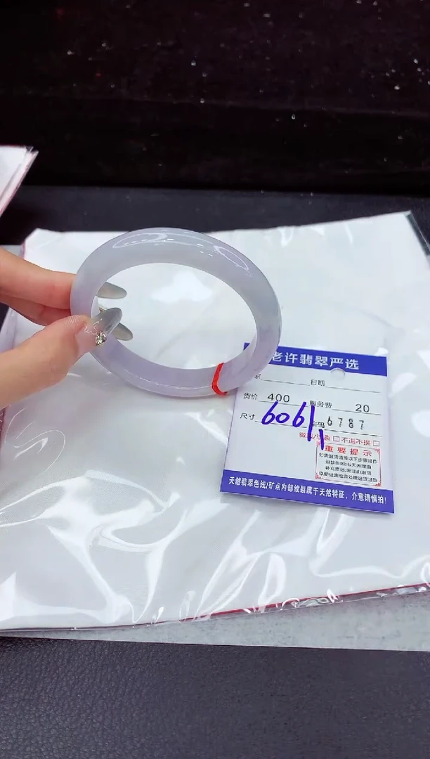 翡翠手镯未镶嵌1111111