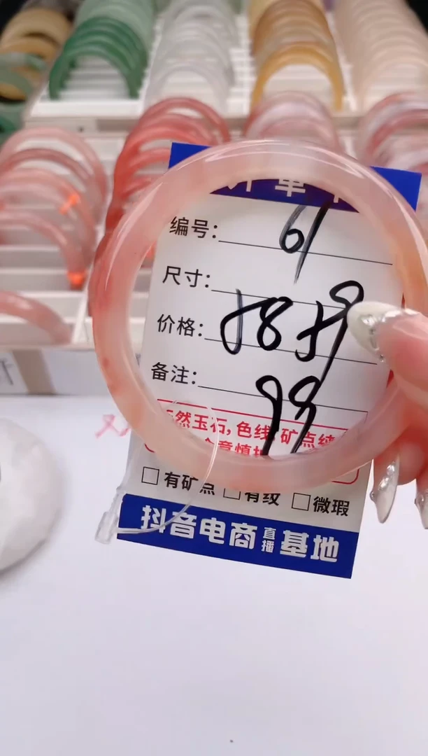 未镶嵌手镯石英质玉编号 S61