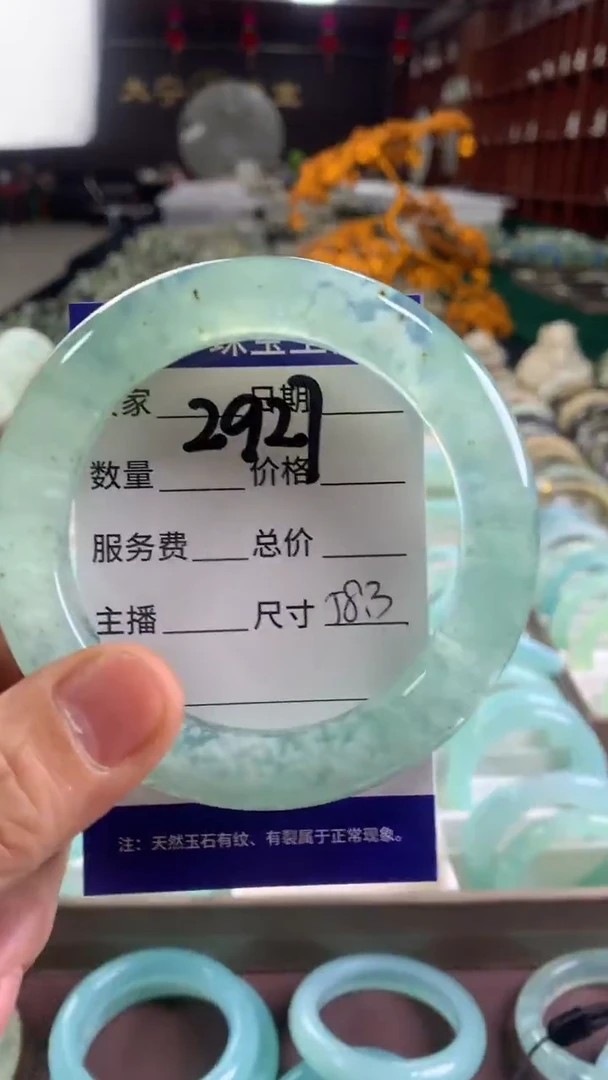 未镶嵌蛇纹石玉手镯2927
