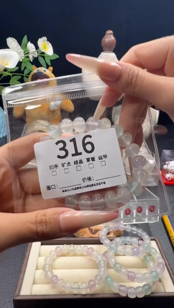 手镯玛瑙/玉髓未镶嵌N****·316