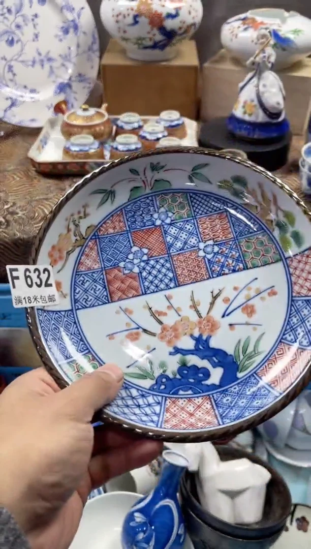 【闪购商品】瓷片FFFFFFFFFFF632