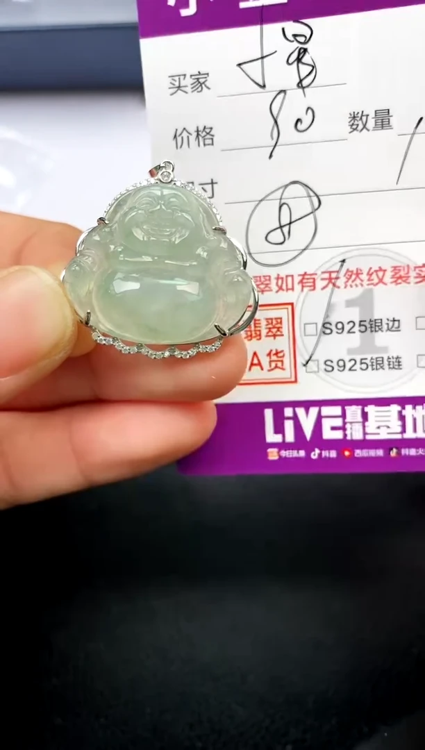 【闪购商品】翡翠颈饰银S925镶嵌挂件