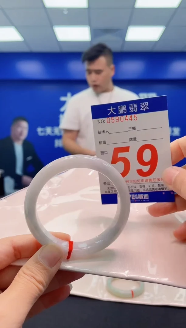 未镶嵌手镯翡翠 AAAAAAAAA