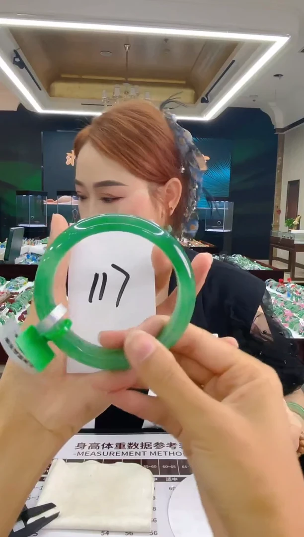 石英质玉（非洲翠）手镯未镶嵌天然冰飘花