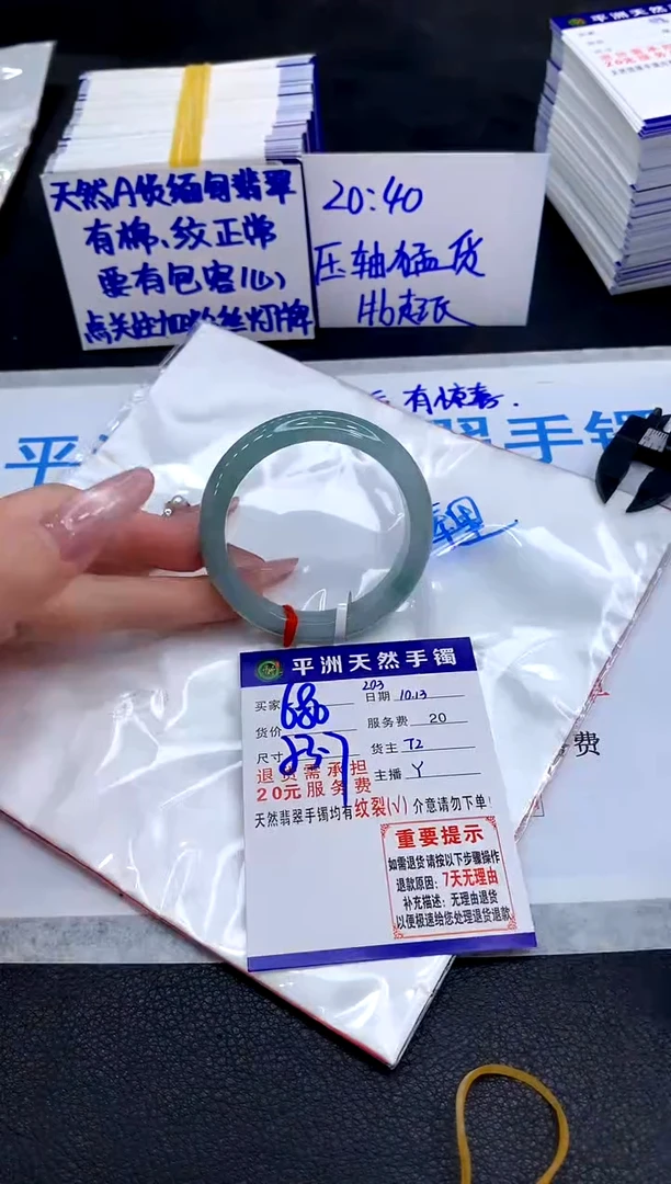 未镶嵌手镯翡翠111111111111