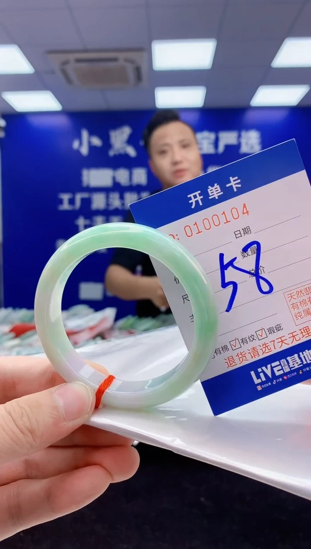 翡翠手镯未镶嵌3翡翠A货手镯