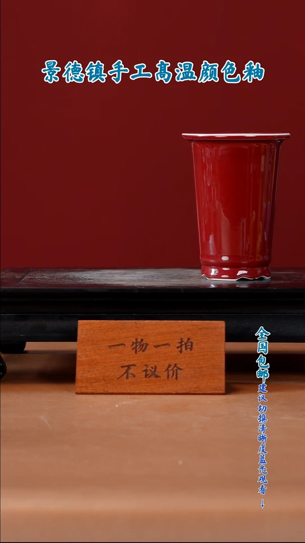 陶瓷花盆 一物一拍