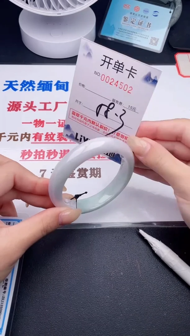 未镶嵌手镯翡翠02