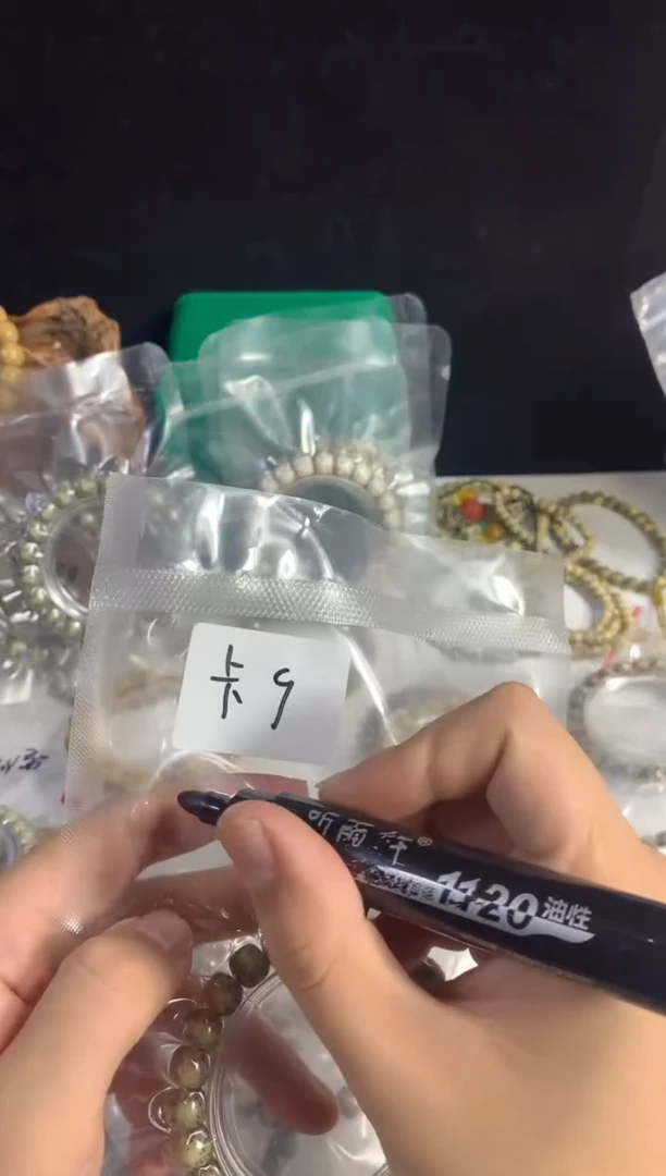 手串星月菩提孟*泽39.9