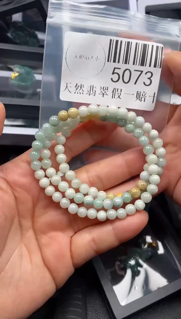 翡翠未镶嵌吊坠(不含链)5073