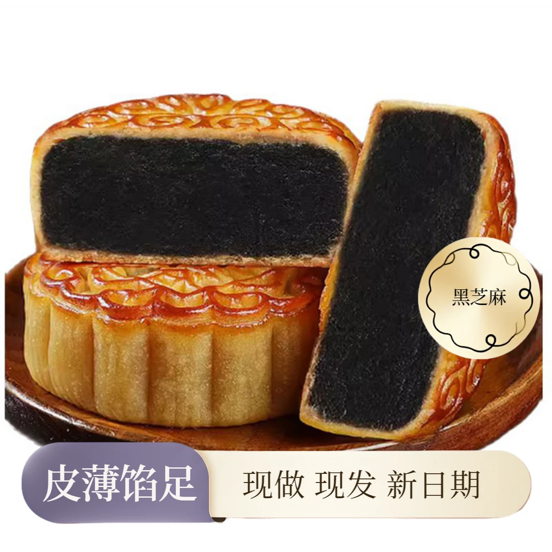简小桂黄记黑芝麻传统老式月饼中秋糕点广式大月饼老人早餐广西