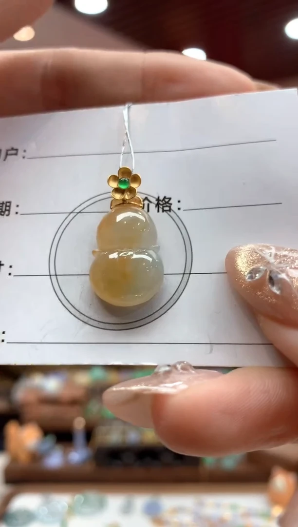 【闪购商品】翡翠吊坠(不含链)18K金镶嵌葫芦