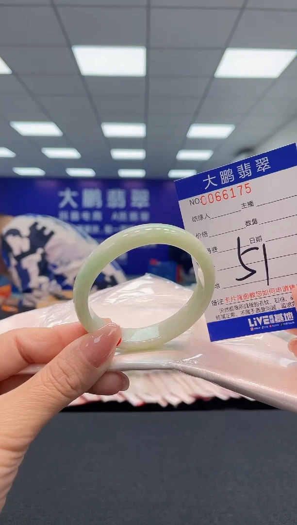 【闪购商品】翡翠手镯未镶嵌AAAAAAAAAA