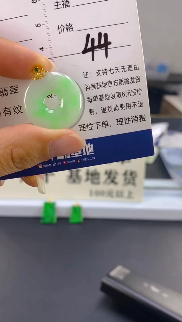 【闪购商品】翡翠颈饰18K金镶嵌天然A货翡翠