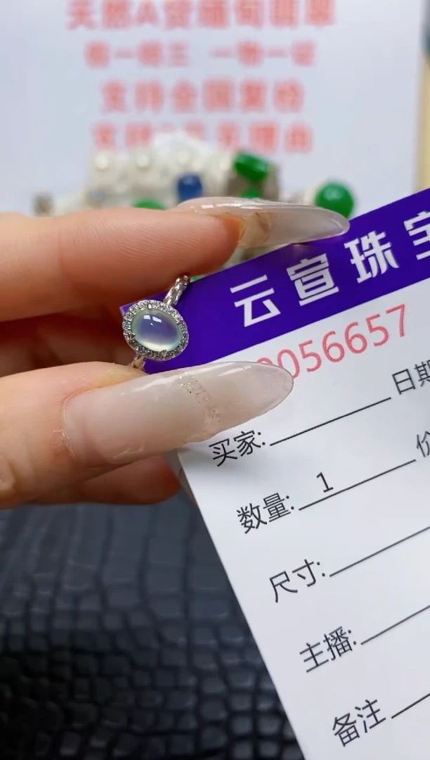 银S925镶嵌戒指翡翠/6657