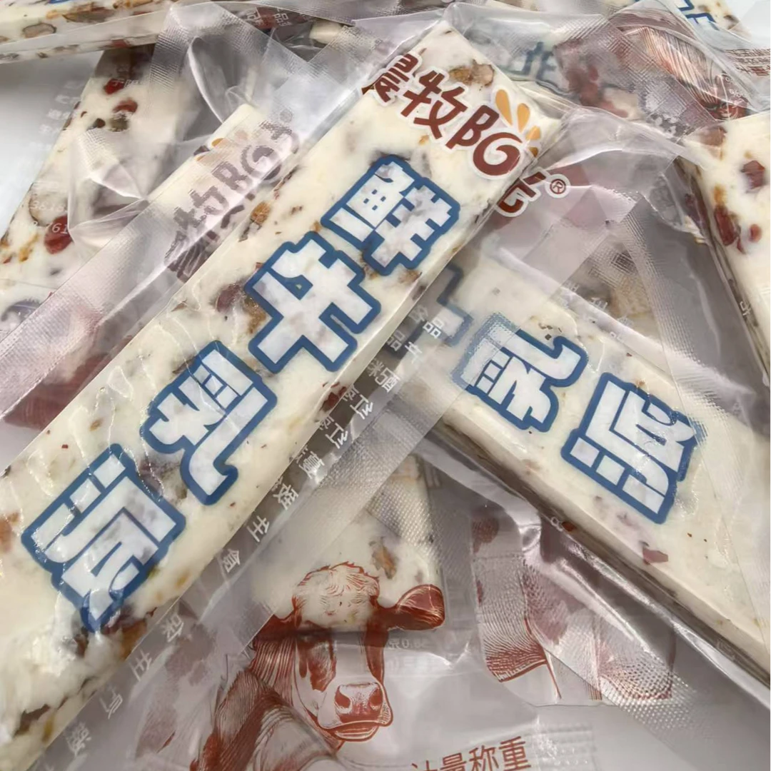 内蒙古特产休闲零食鲜牛乳派奶酪大果粒好吃独立包装方便携带