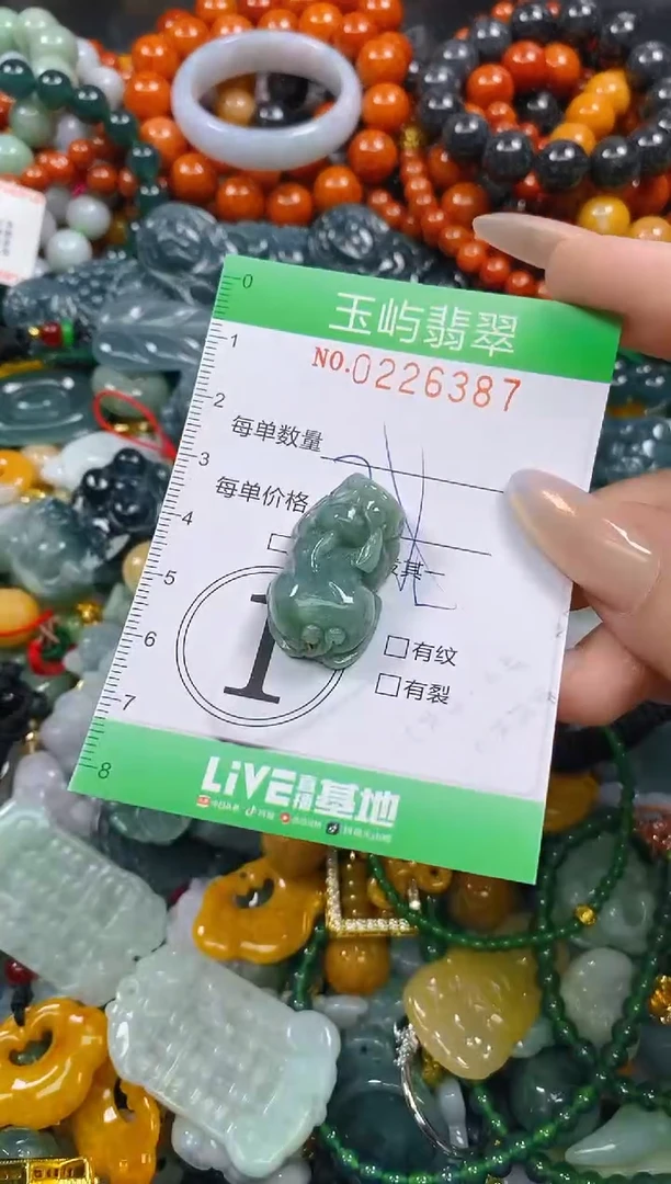 颈饰未镶嵌翡翠闪购0226387