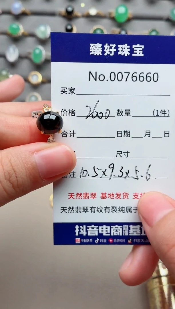 银S925镶嵌戒指翡翠壹**?1