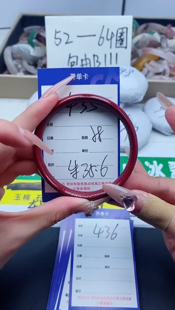 【闪购商品】石英质玉手镯未镶嵌435-58