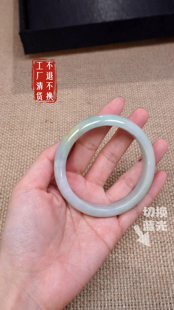 【闪购商品】翡翠手镯未镶嵌309洒乌鸡工厂抛货 不退不换