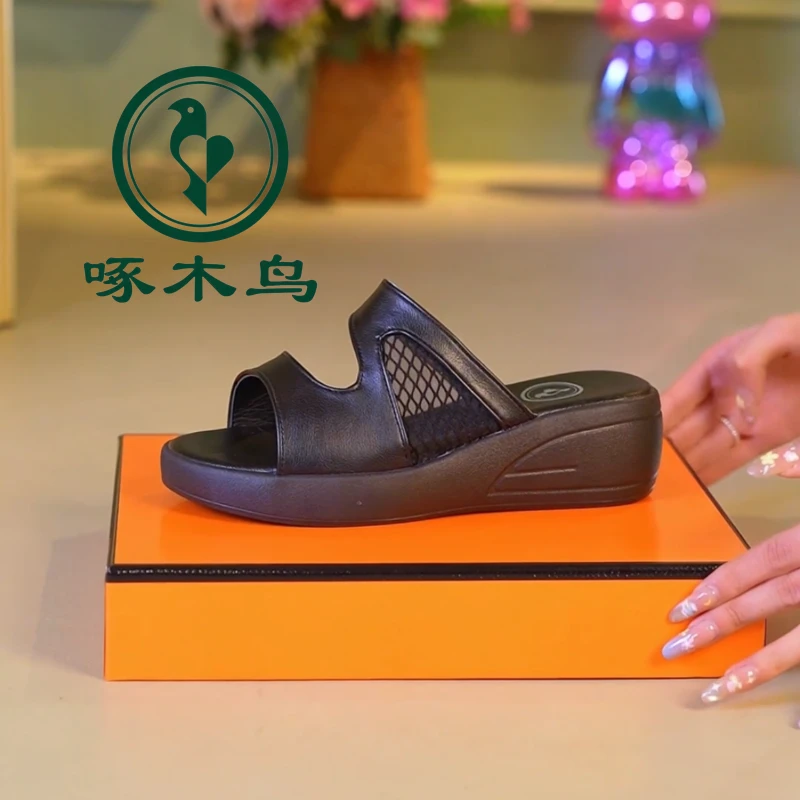 啄木乌真皮2025年新款夏季爆款拖鞋防滑厚底女式外穿中跟一字拖