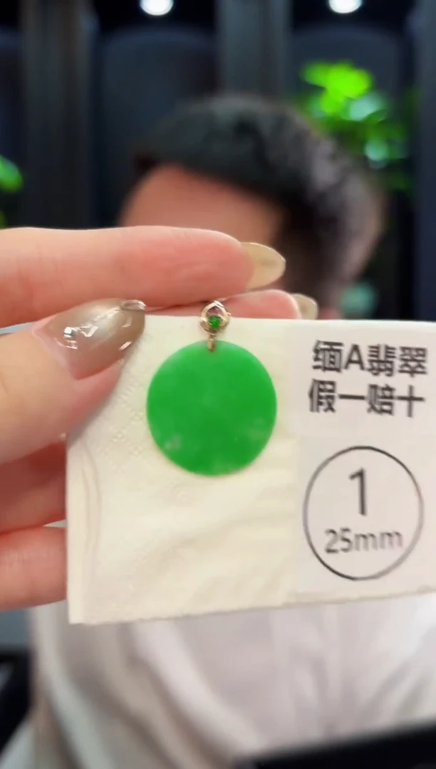 翡翠18K金镶嵌颈饰 缅料A货/支持复检/一件